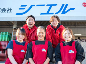 株式会社シーエル　姫路センター【47】(兵庫県神崎郡市川町/福崎駅/軽作業)_2